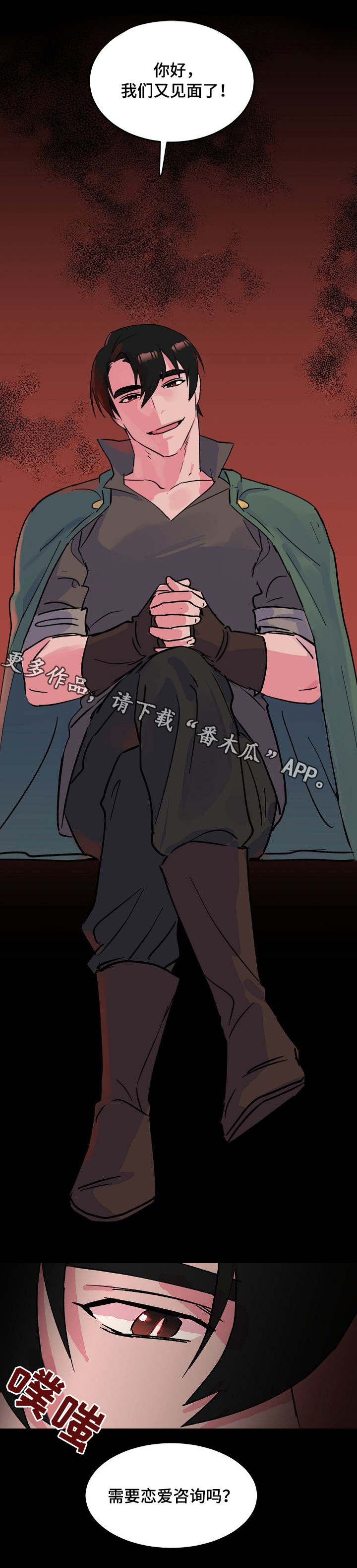 第11话1