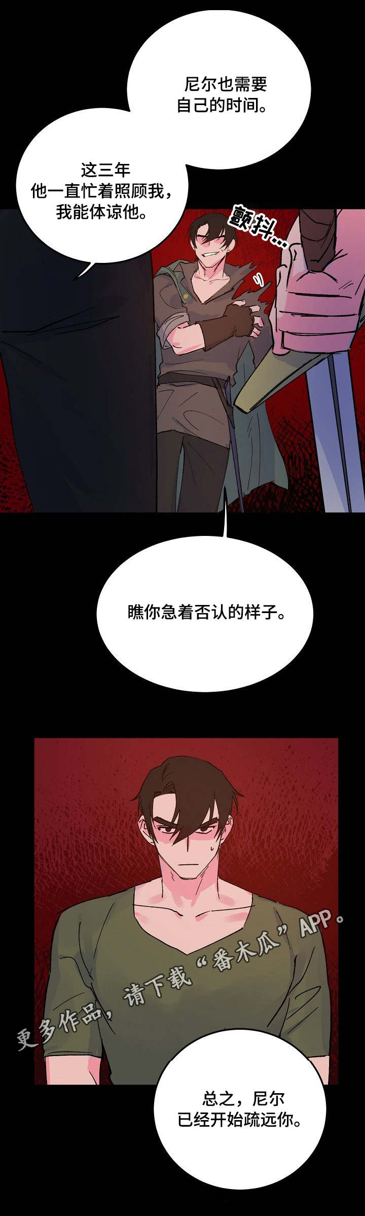 第11话10