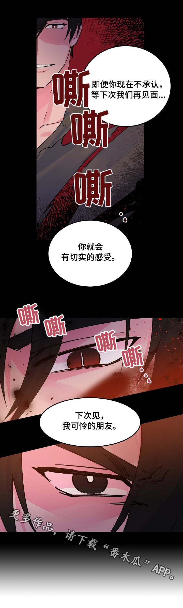 第11话11