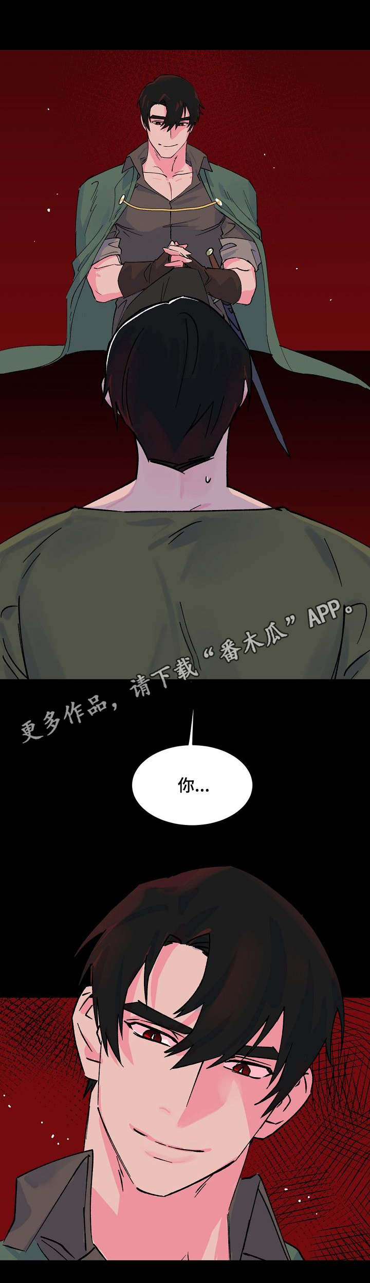 第11话2