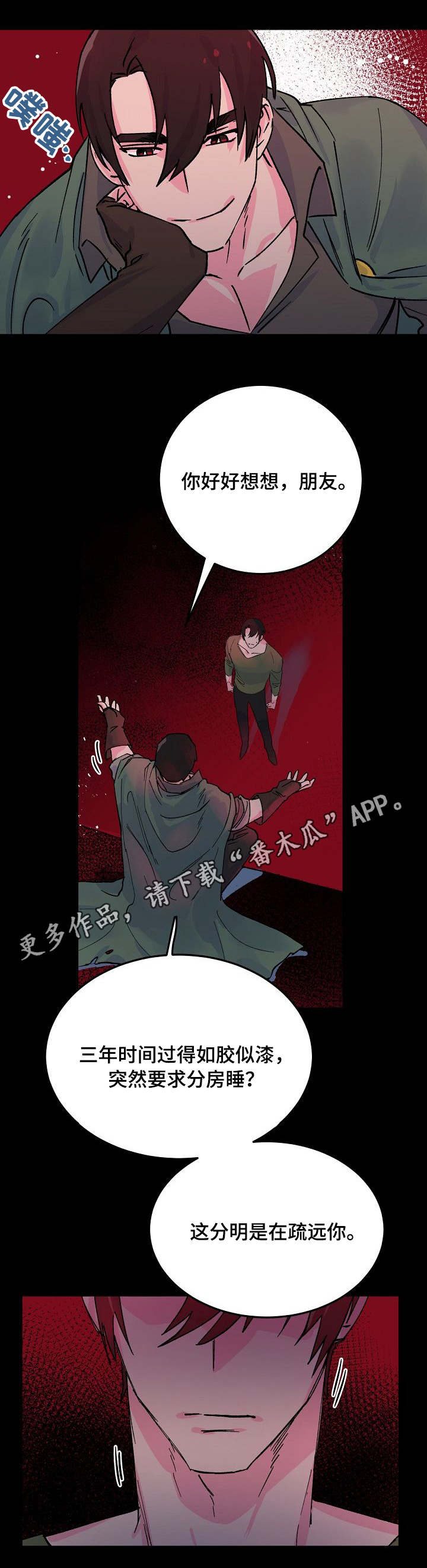 第11话4