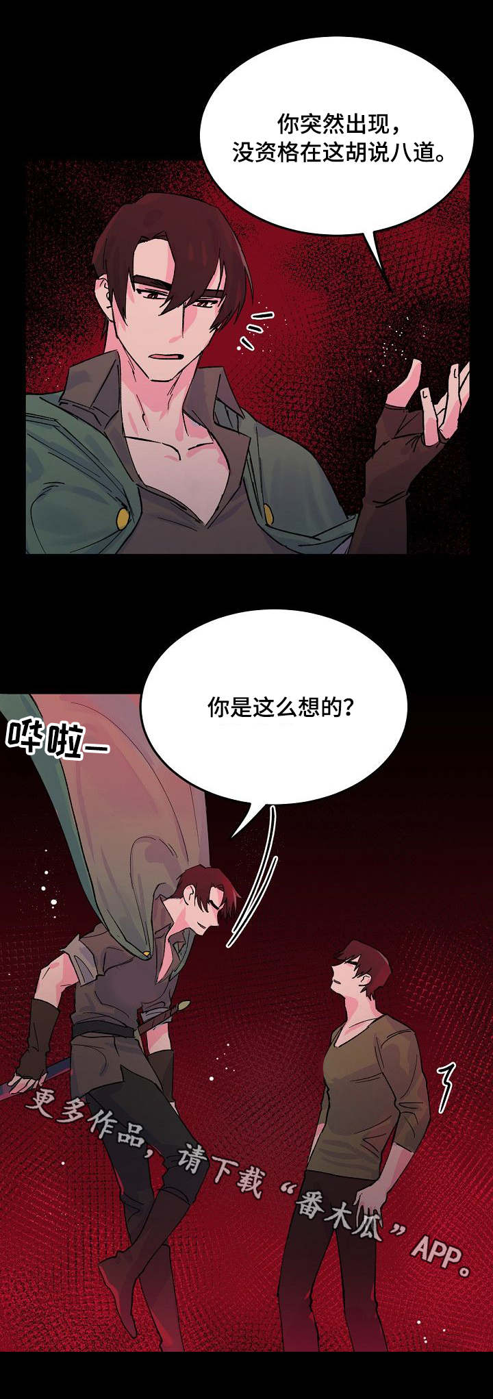 第11话5