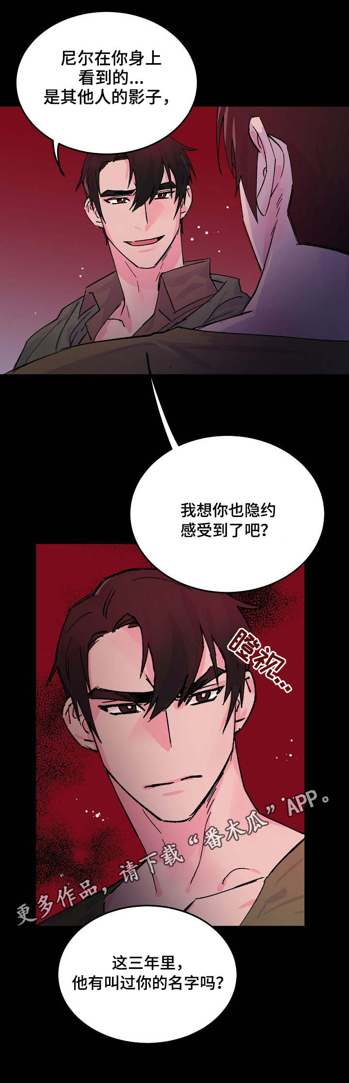 第11话6