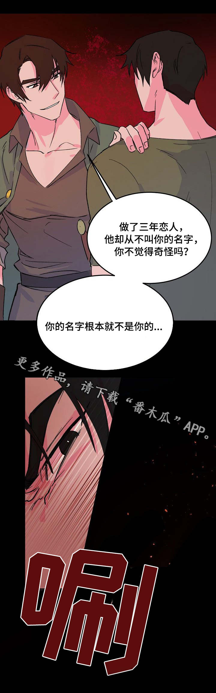 第11话7