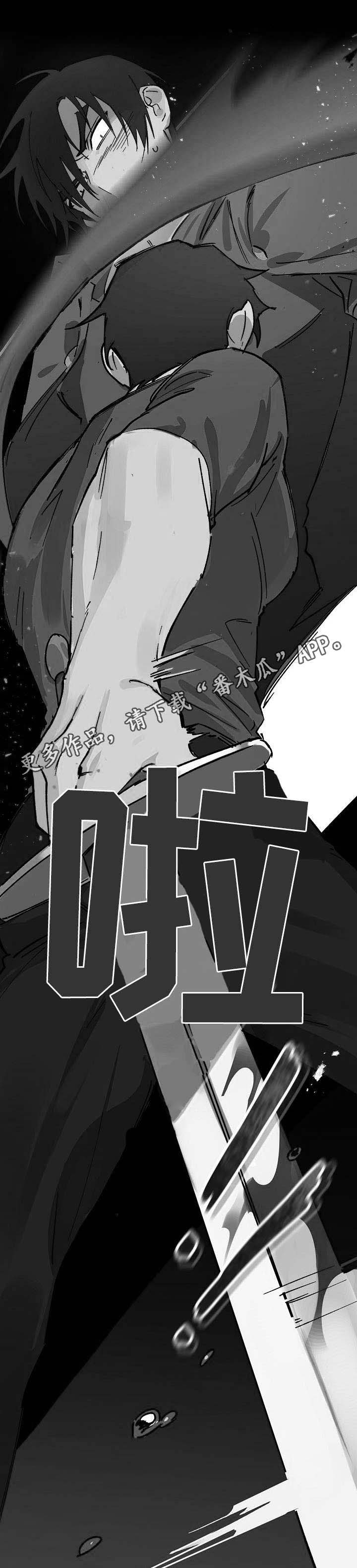 第11话8
