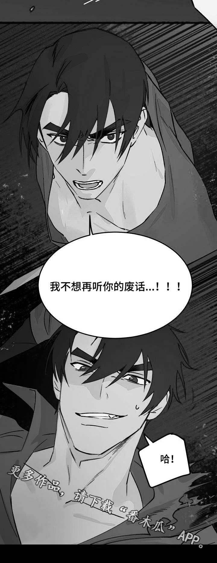 第11话9