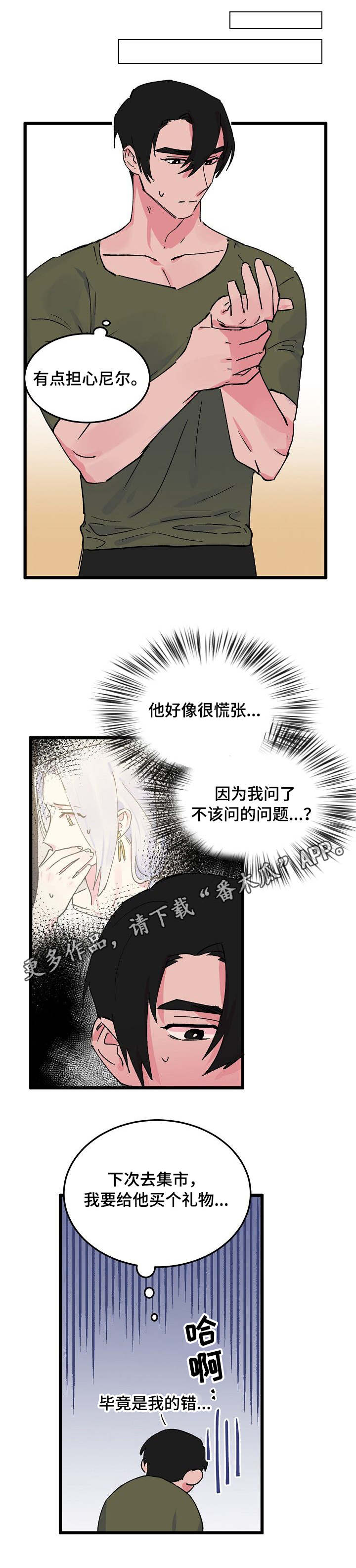 第10话0