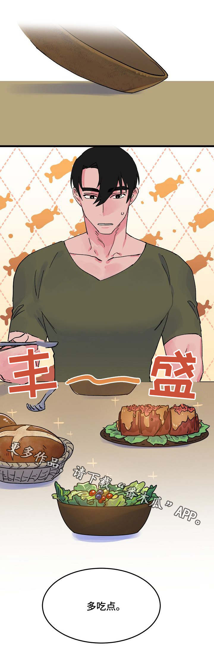 第10话1