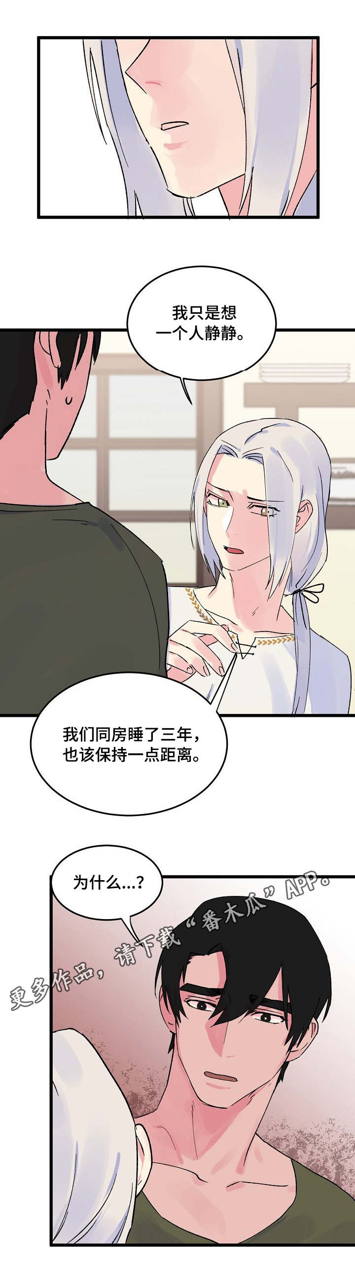 第10话8