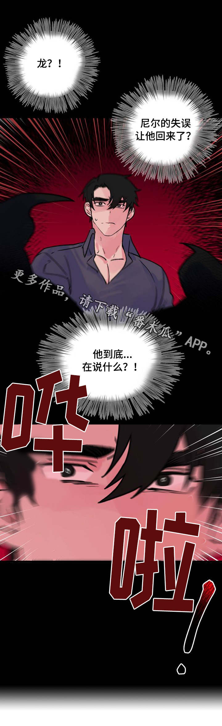 第9话0