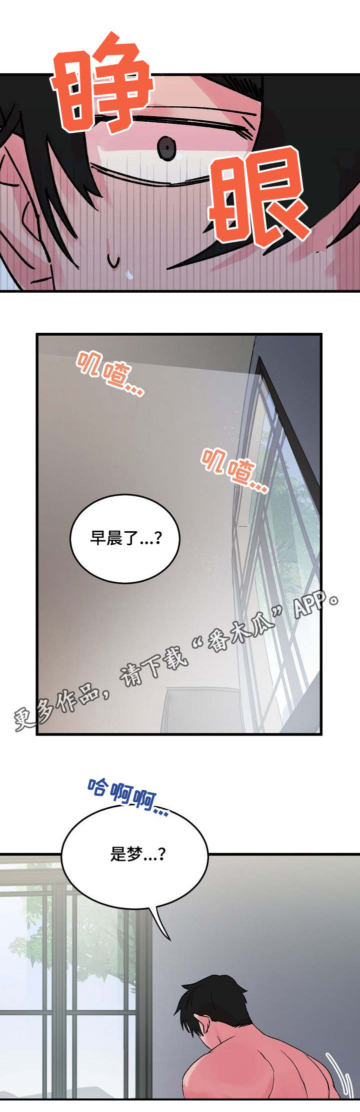 第9话1