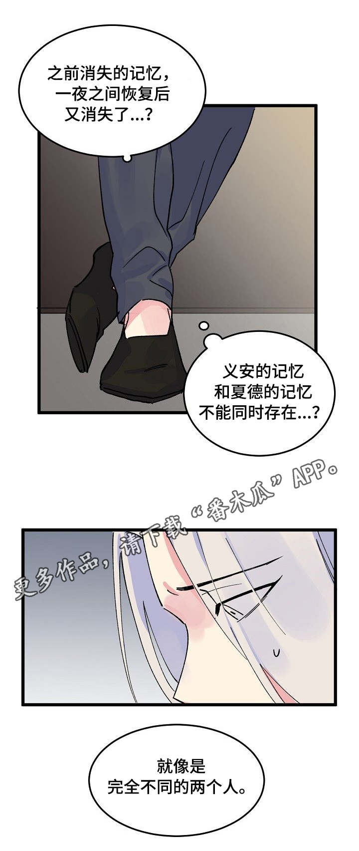 第9话11