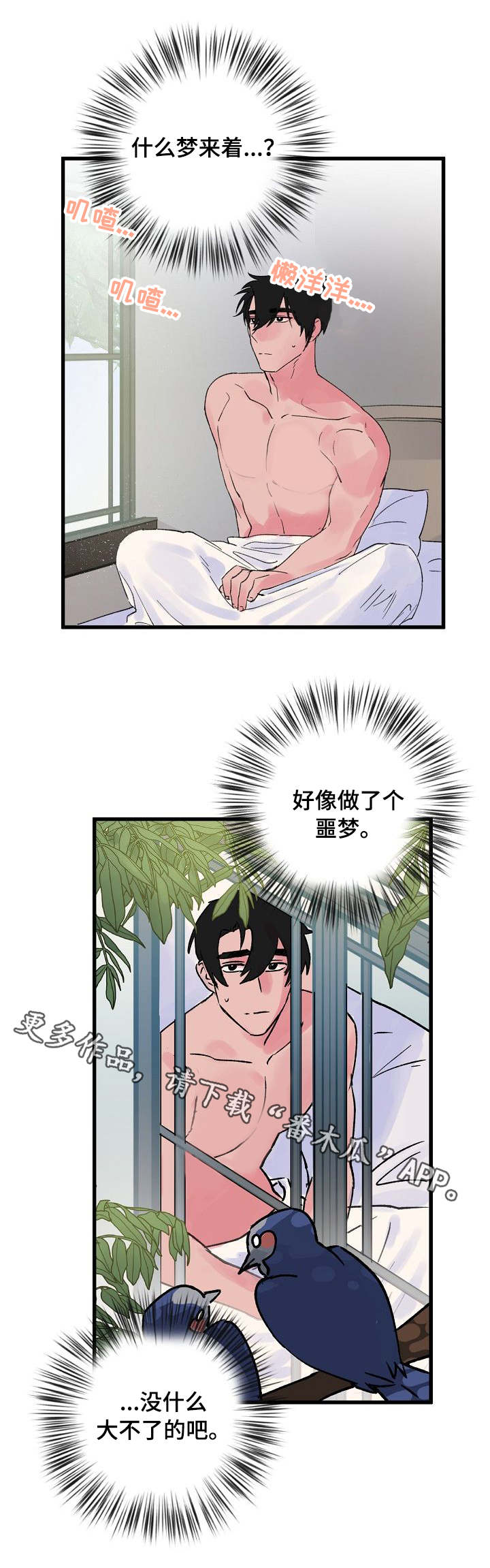 第9话2