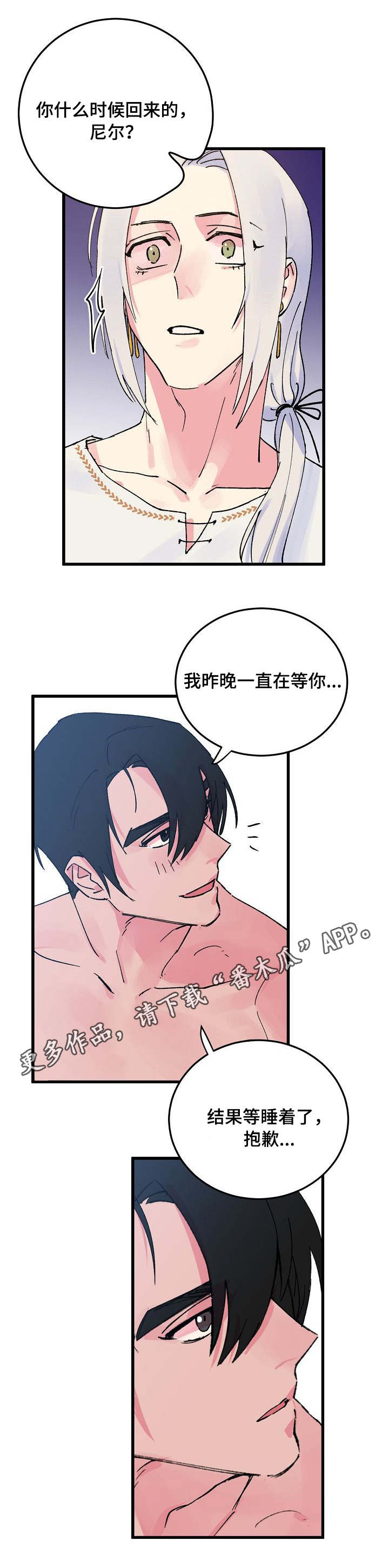 第9话5
