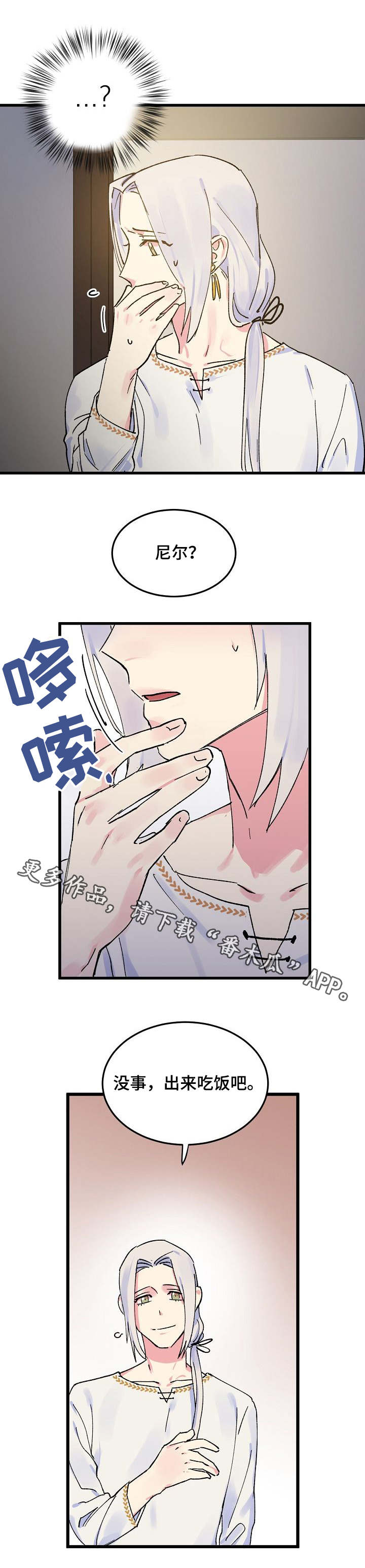 第9话6