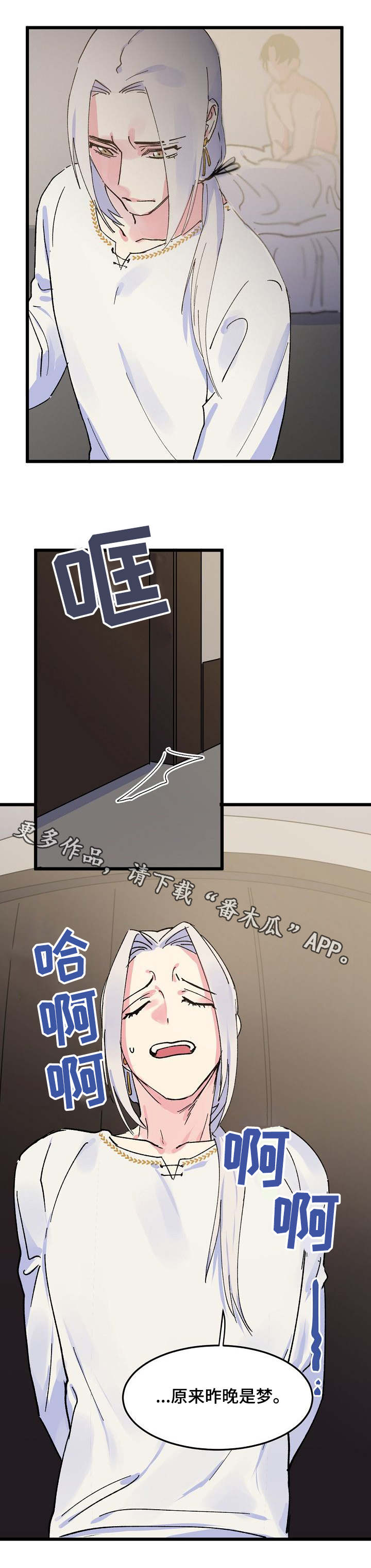 第9话8