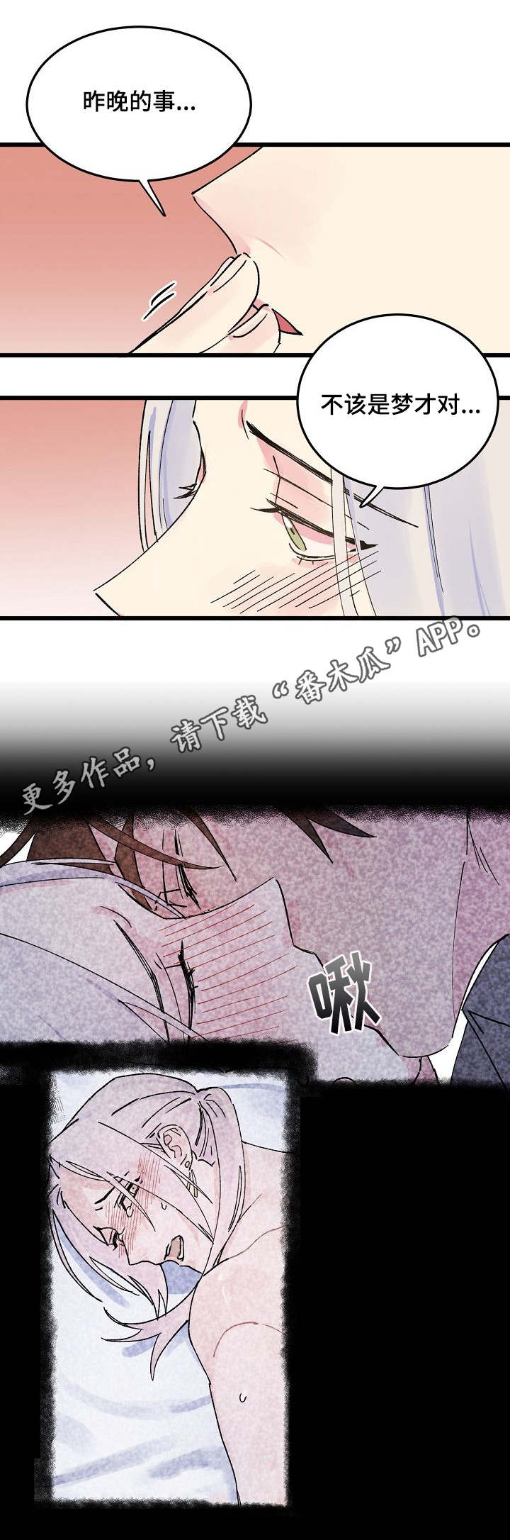 第9话9