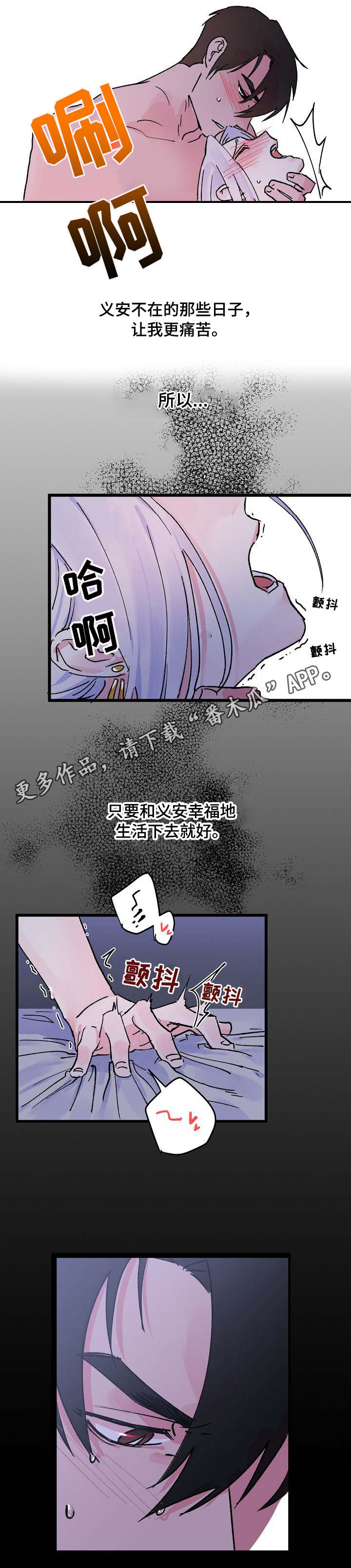 第8话4