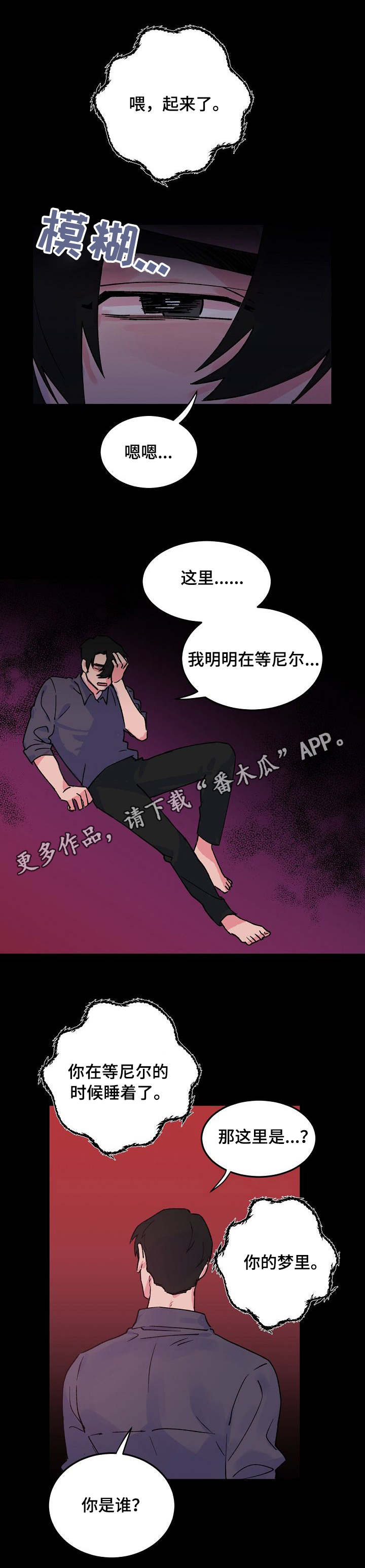 第8话6