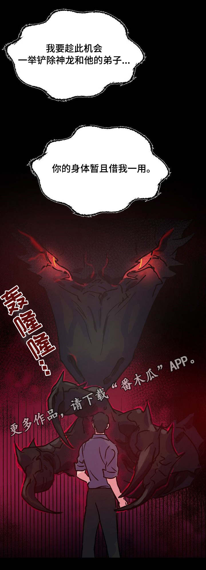 第8话8