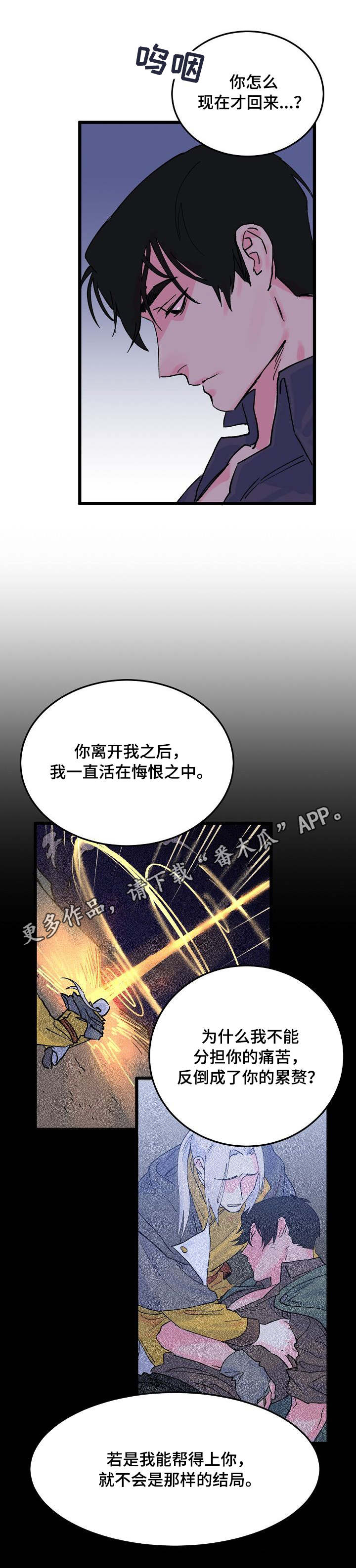 第7话1