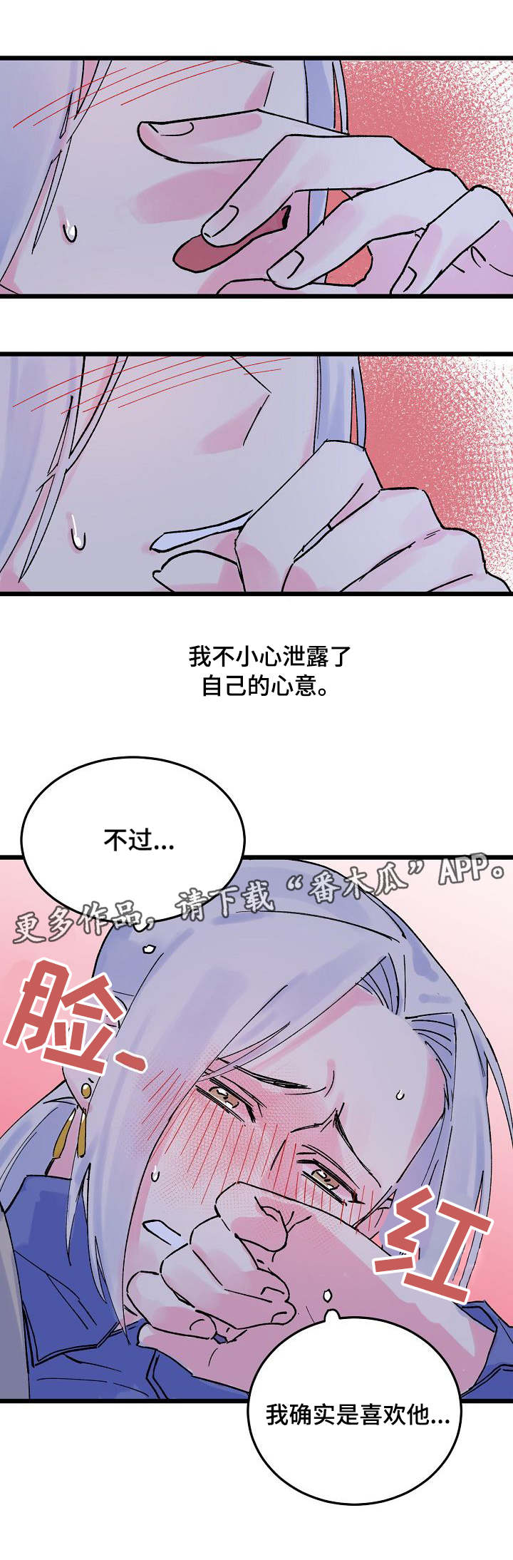 第7话5