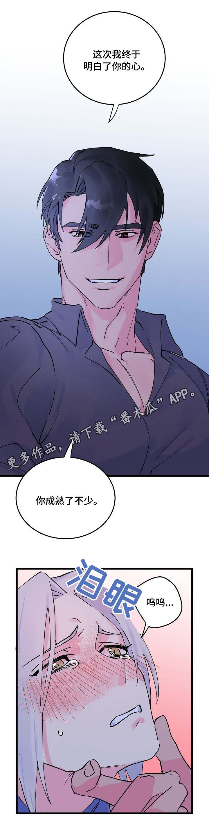 第7话7