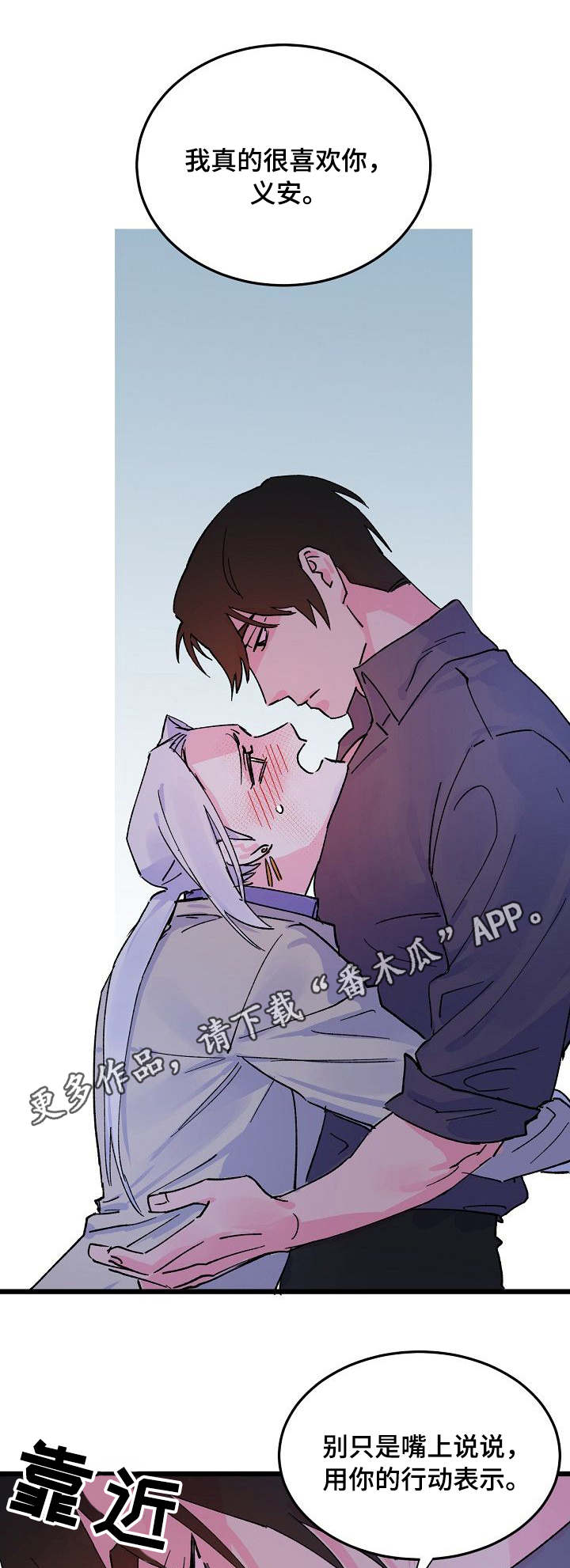 第7话9