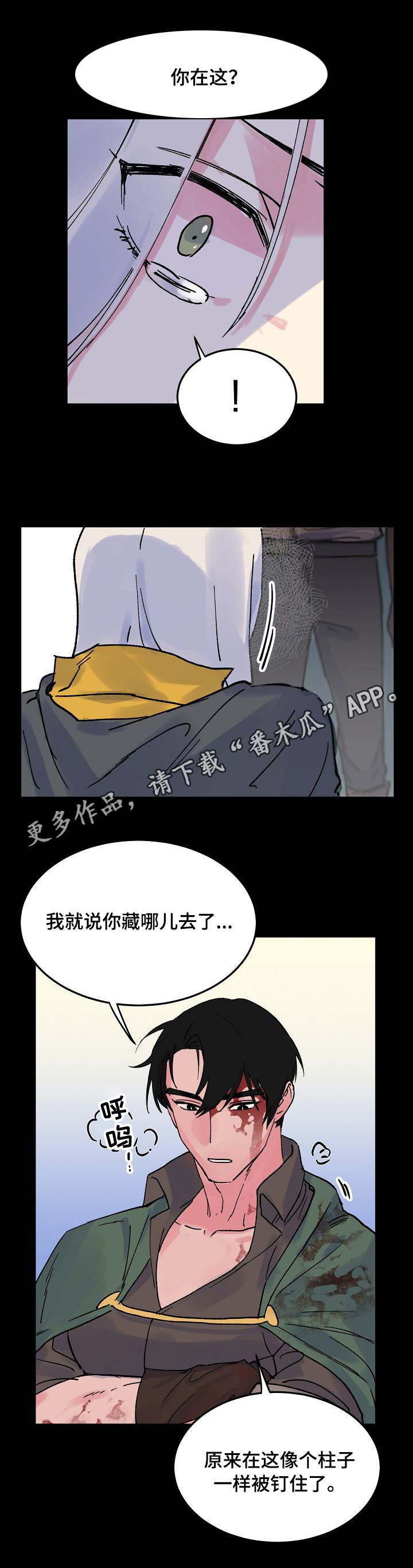 第6话0