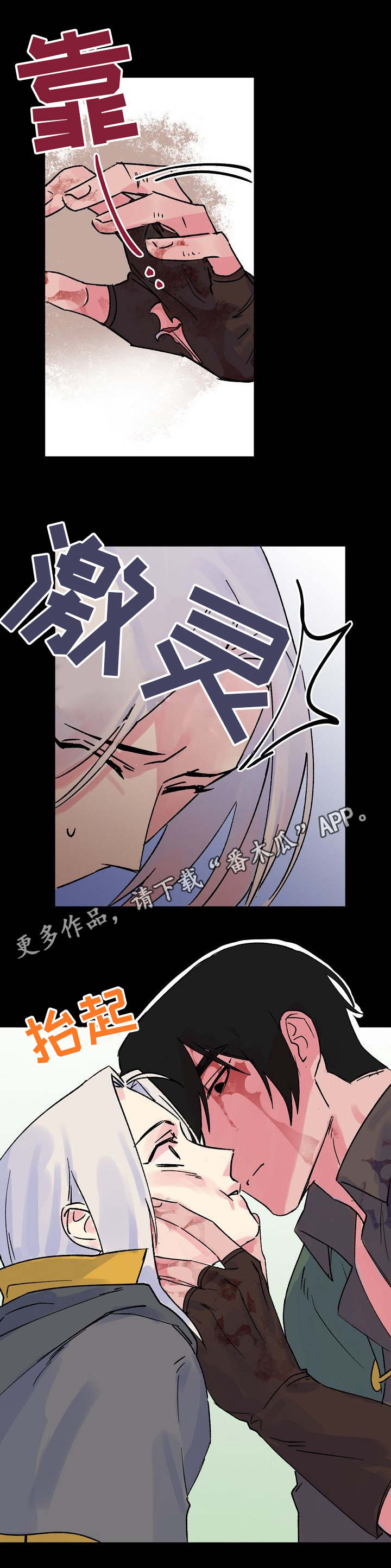 第6话2