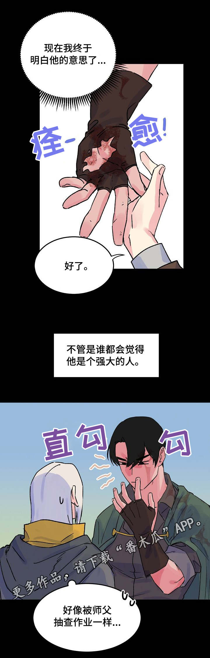 第6话6