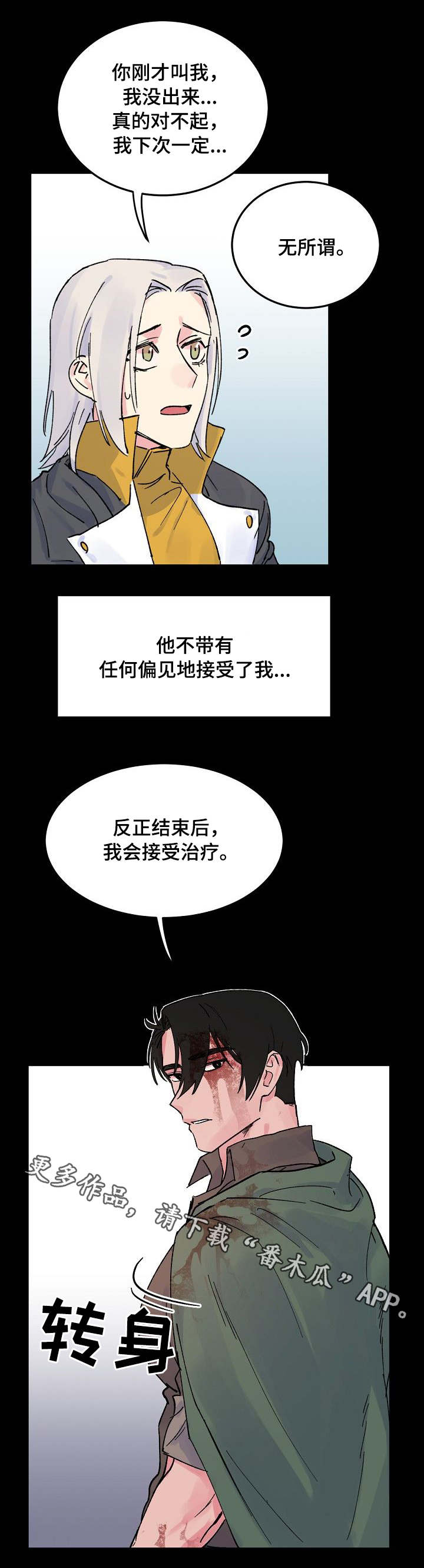 第6话7