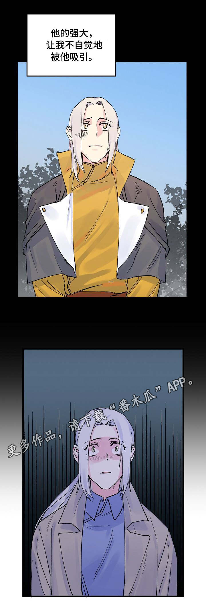 第6话8