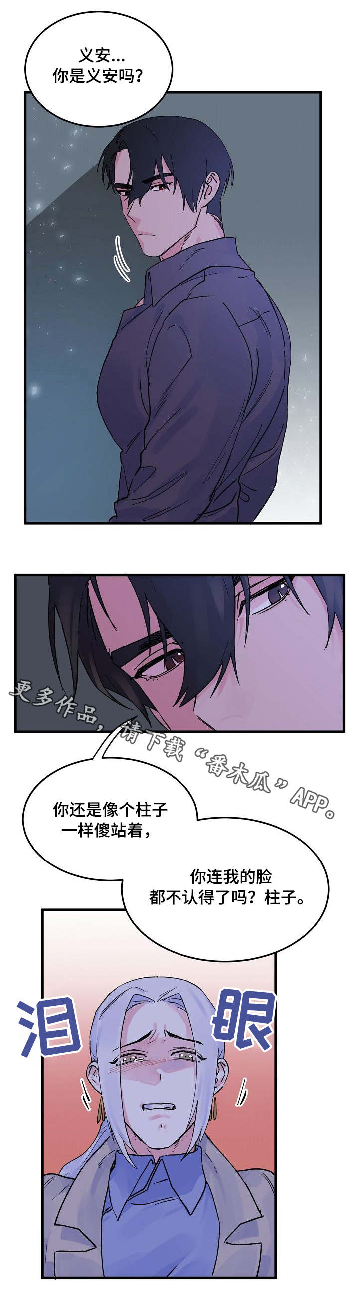 第6话9