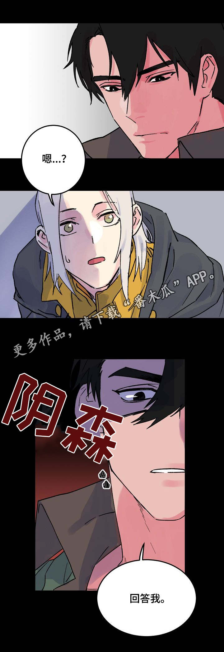 第5话0
