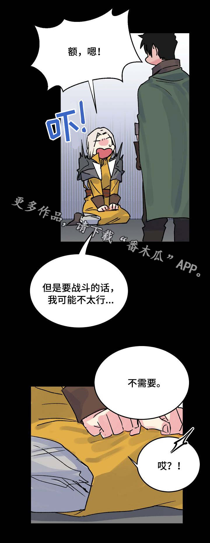 第5话1
