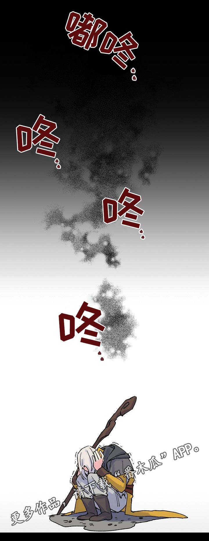 第5话4