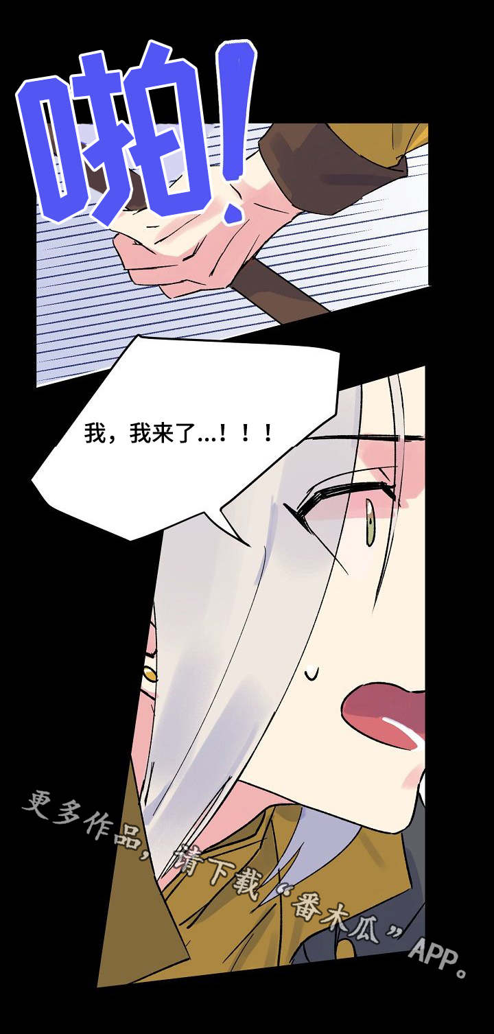 第5话7