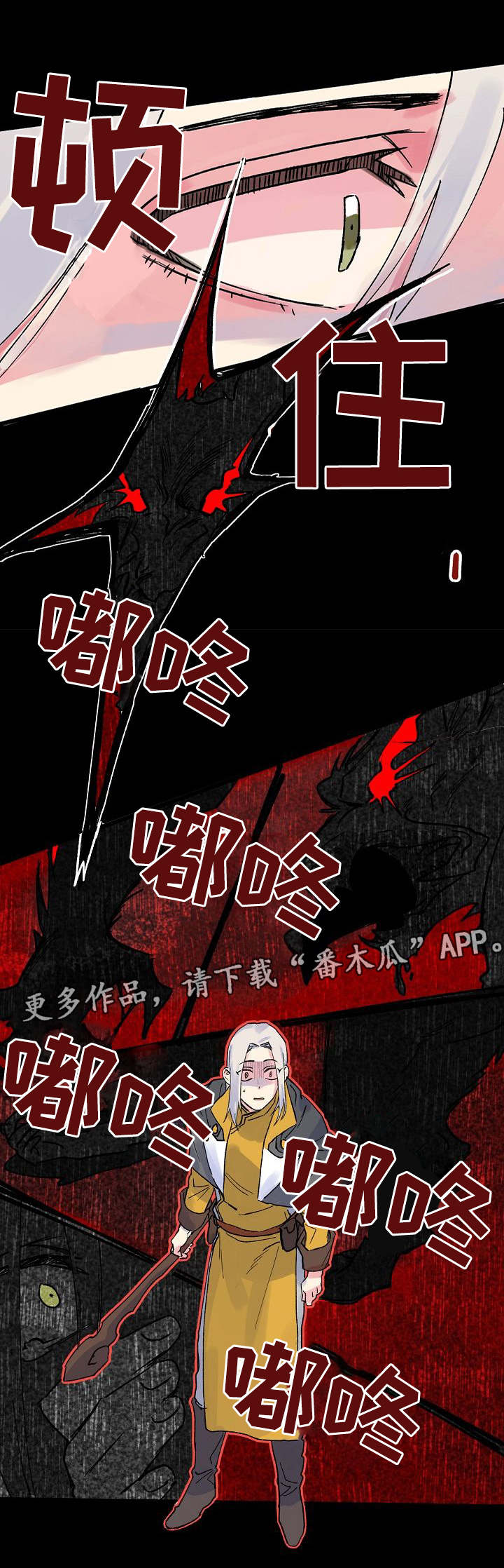 第5话8