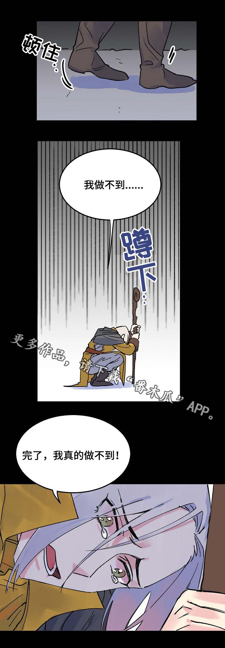 第5话9