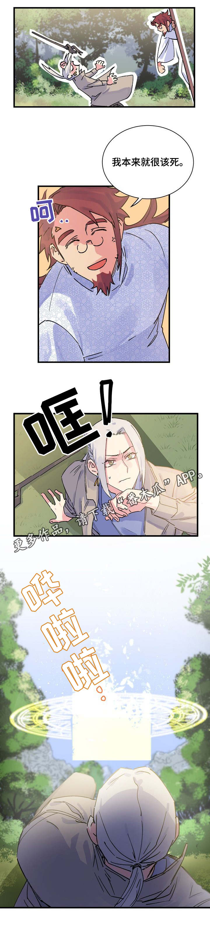 第4话0