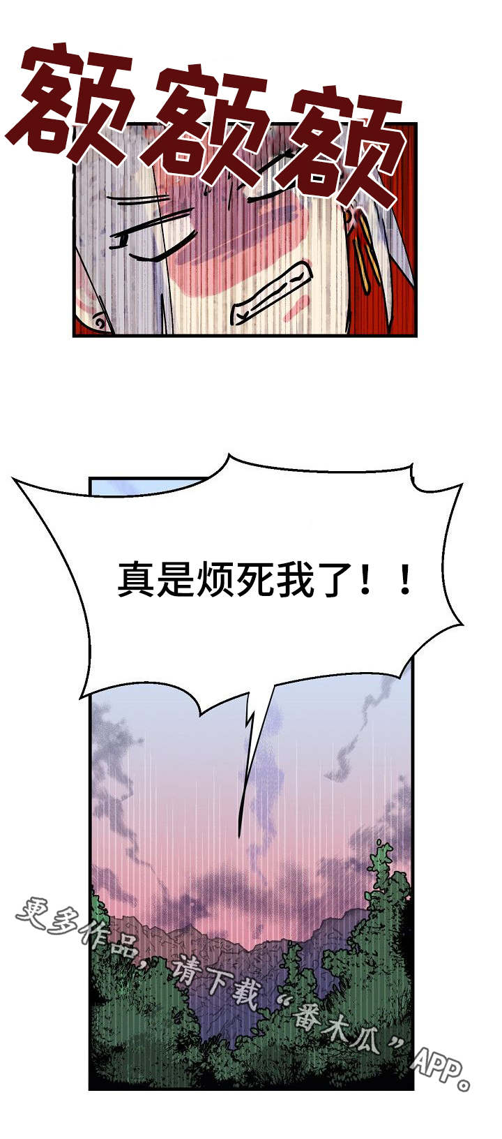 第4话1