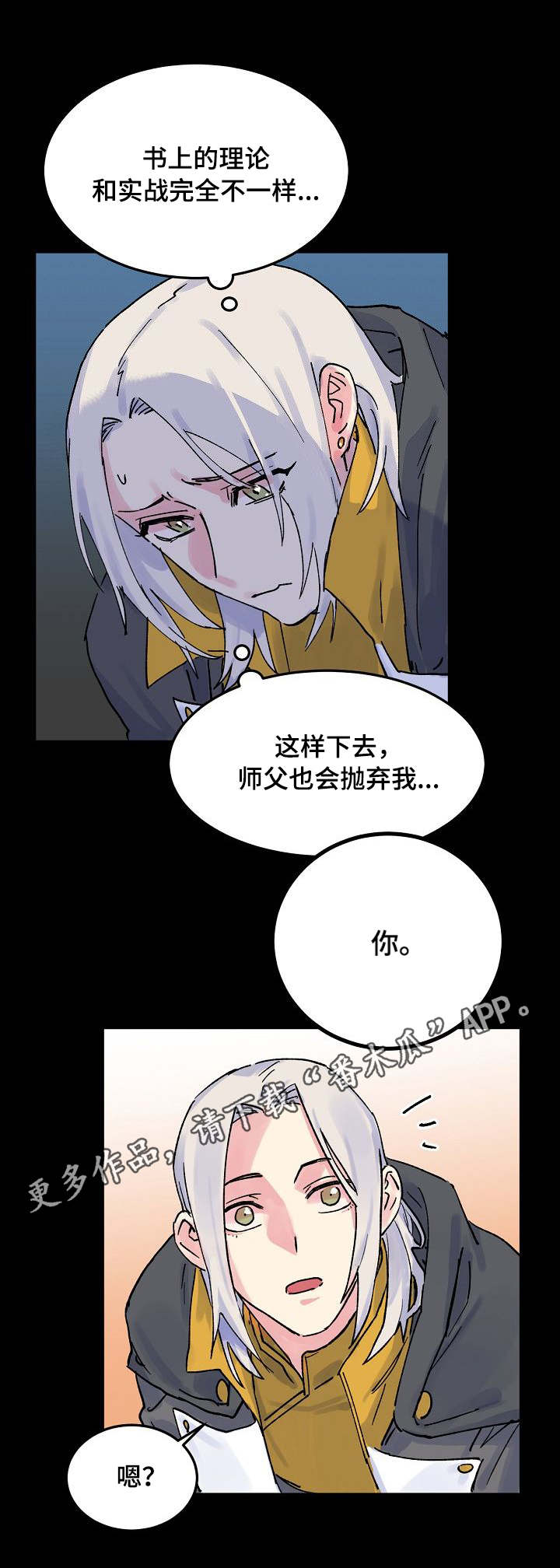 第4话10