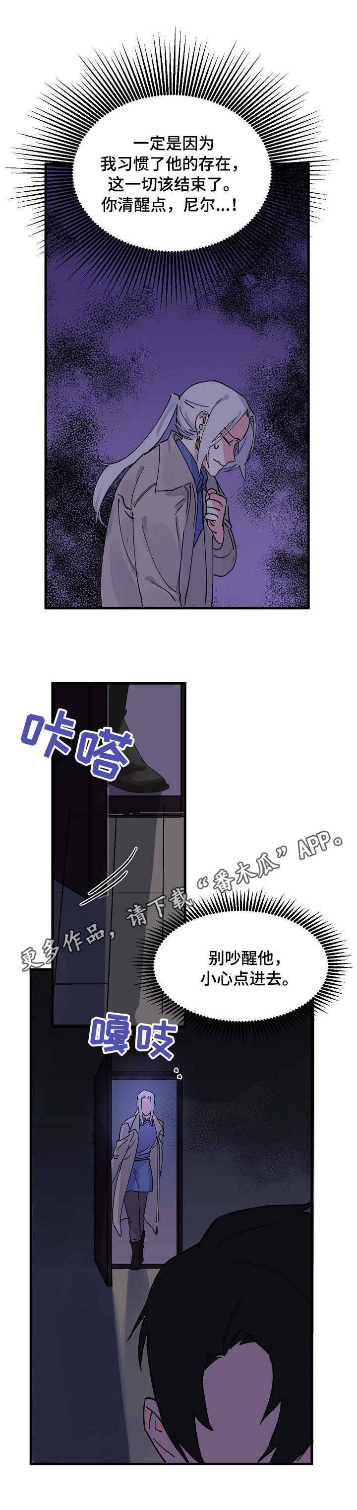 第4话4
