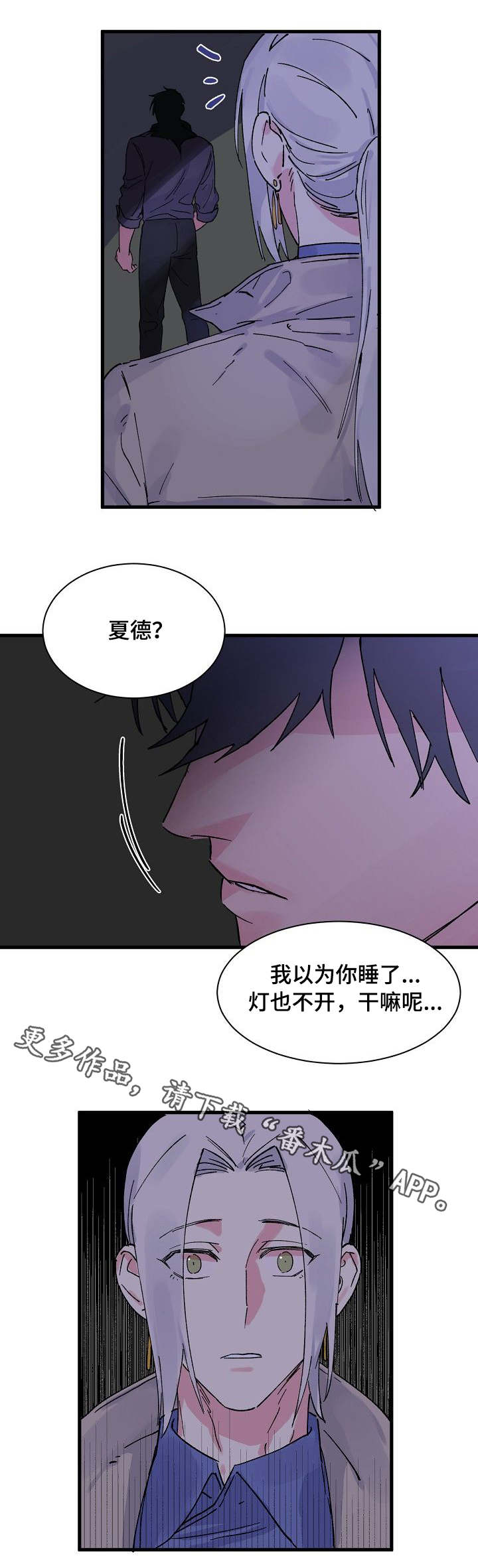 第4话5