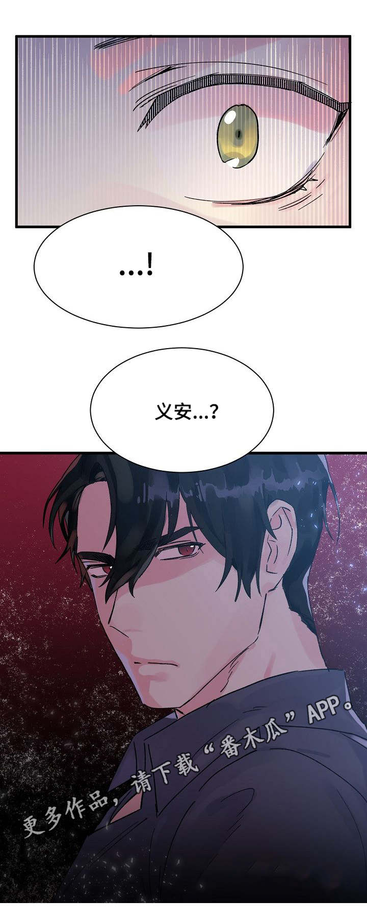 第4话6