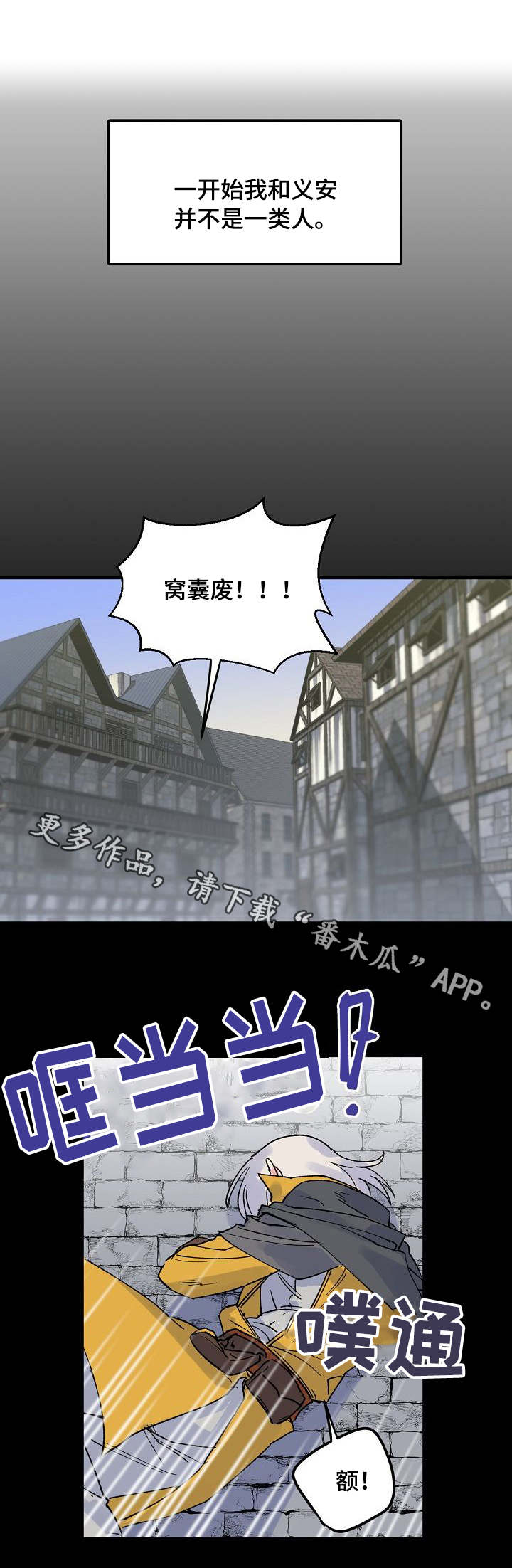第4话7
