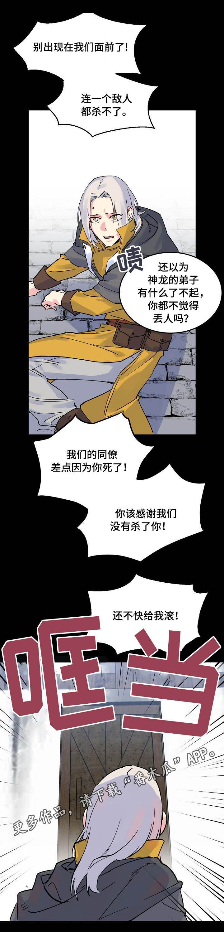 第4话8
