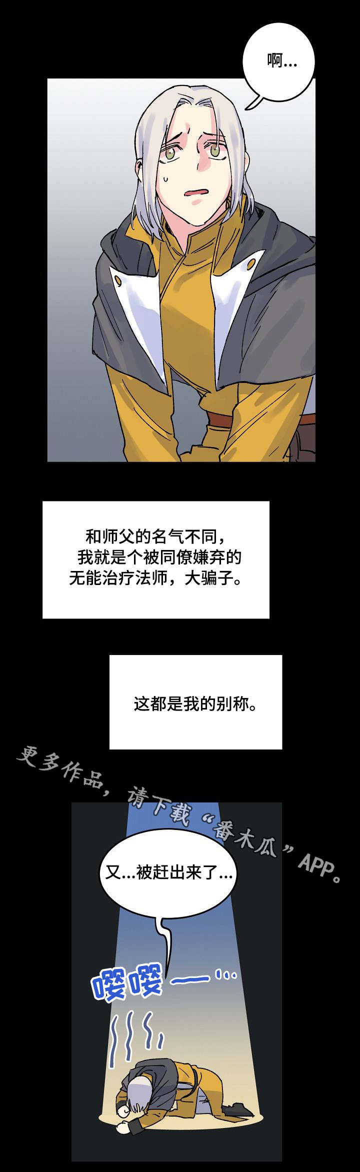 第4话9