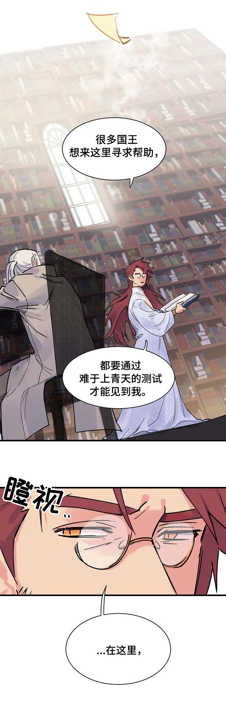 第3话0